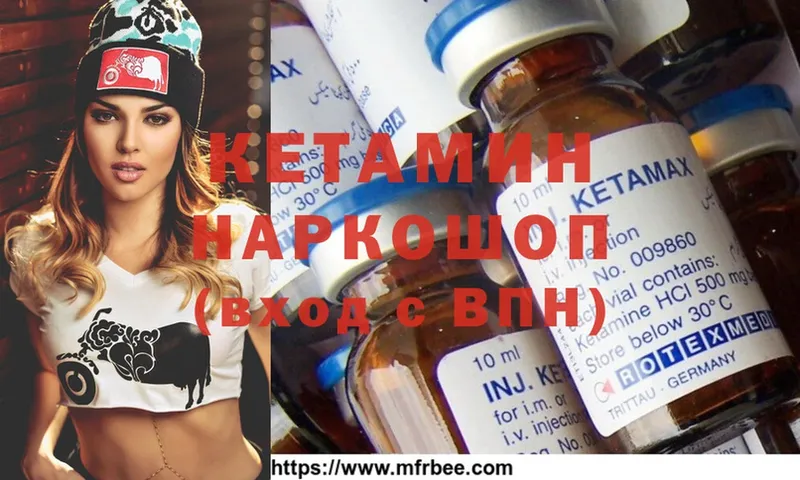 купить наркотик  kraken как зайти  Кетамин ketamine  Ардон 